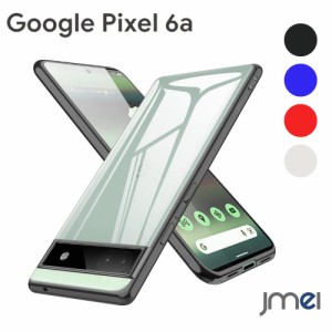 Pixel6a ケース シンプル クリア TPU 指紋防止 半透明 マットメッキ加工  Google グーグルピクセル 6a カバー 耐衝撃 ソフト  ストラップ