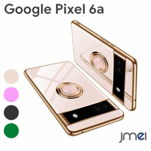 Pixel6a Pixel 6aケース シンプル TPU 指紋防止 リング付き Google グーグルピクセル 6a カバー 耐衝撃 車載ホルダー対応 ストラップホー
