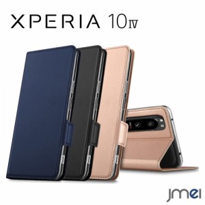 Xperia 10 IV ケース 手帳 耐衝撃 マグネット内蔵 SO-52C SOG07 カード収納 Sony エクスペリア 10 マーク4 カバー スタンド機能 ソニー 2