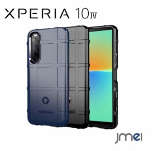 Xperia 10 IV ケース TPU素材 柔軟性 指紋防止 強耐久 軽量 SO-52C SOG07  Sony エクスペリア 10 マーク4 カバー ソニー 2022 新型 スマ