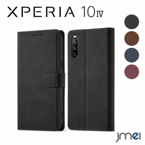 Xperia 10 IV ケース 手帳型 耐衝撃 マグネット内蔵 SO-52C SOG07 カード収納  PUレザー Sony エクスペリア 10 マーク4 カバー スタンド