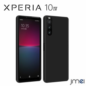 Xperia 10 IV ケース TPU 耐衝撃 SO-52C SOG07 Xperia 10 IV 全面保護 レンズ保護 Sony エクスペリア 10 マーク4 カバー 柔軟 ソニー 202