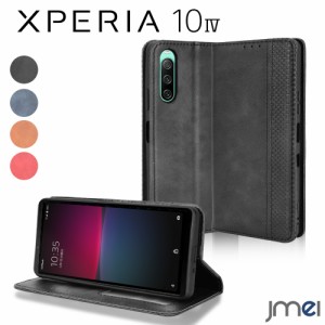 Xperia 10 IV ケース 手帳 耐衝撃 高級PUレザー マグネット内蔵 Xperia 10 IV カード収納 Sony エクスペリア 10 マーク4 カバー スタンド