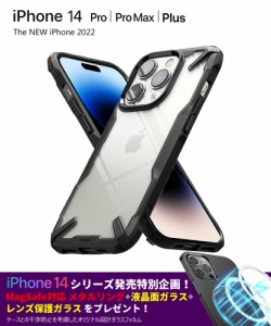 iPhone14 ケース iPhone14Pro ケース MagSafe 対応 背面クリア 指紋防止 iPhone14 Plus ケース 米軍MIL規格取得 ストラップホール 耐衝撃