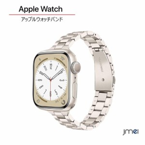 apple watch バンド コンパチブル Apple watch バンド ステンレス 男女兼用 頑丈 アップルウォッチ バンド 交換ベルト長さ調整器具付き A