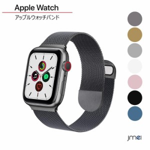 Apple Watch バンド コンパチブル iWatch 通用ベルト 両磁気 バックル付き コンパチブル アップルウォッチ バンド ステンレス製交換バン