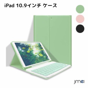  iPad9/8/7通用ケース 脱着式 ペンホルダー付き スタンド機能 オートスリープ機能 多角度調整 傷つけ防止 耐久性 送料無料 