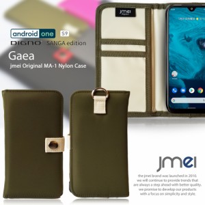 android one s9 ケース S9-KC 手帳 アウトドア カード収納 スマホケース DIGNO SANGA edition KC-S304 カバー 手帳型 スマホ スマホカバ