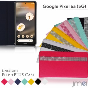 Pixel6a ケース デコ ラインストーン 手帳 ピクセル 6a カバー かわいい スマホケース 手帳型 スマホ カバー スマホカバー Google スマー