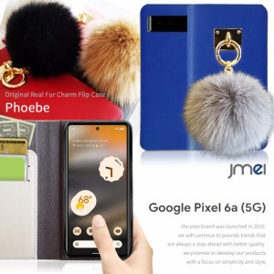 Pixel6a ケース 手帳 本革 ファー チャーム スマホケース 手帳型 かわいい ピクセル 6a カバー スマホ スマホカバー Google レザー 携帯