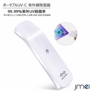 スマホケース Jmeiの通販 Au Pay マーケット