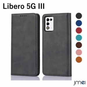 Libero 5G III レザー ケース 収納付き カードポケット レトロ 手帳型 財布型 ケース カバー ZTE A202ZT スマホケース スマートホンケー