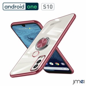 Android One S10 S9 クリア リング付き 透明 ケース メッキ ローズゴールド ピンク TPU シリコン S10-KC S9-KC スマホケース スマホリン