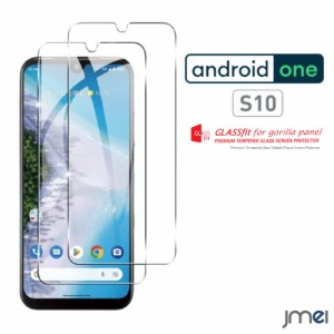 Android One S10 S9 ガラスフィルム 2枚 セット 液晶 スクリーン ディスプレイ カメラフィルム 9H硬度 耐衝撃 液晶保護 貼り付け簡単 簡