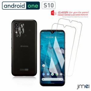 Android One S10 S9 ガラスフィルム 2枚 レンズフィルム 2枚 4枚セット 液晶 スクリーン ディスプレイ カメラフィルム 9H硬度 耐衝撃 液