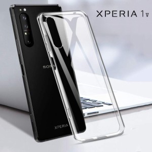 Xperia1 V ケース クリア 耐衝撃 TPU カメラ保護 Sony Xperia 1 V SO-51D SOG10 傷つけ防止 スマートフォン ワイヤレス充電 対応 ソニー 