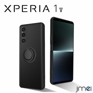 Xperia1 V ケース リング付き 耐衝撃 PC TPU スタンド機能 カメラ保護 Sony Xperia 1 V SO-51D SOG10 傷つけ防止 スマートフォン 車載ホ