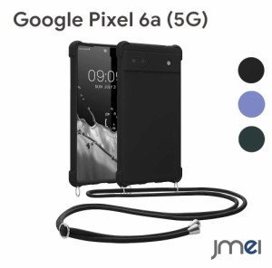 Pixel6a ケース ストラップ付き ショルダー TPU シリコン クリア Pixel 6a 衝撃吸収 斜めがけ ロングストラップ 取外し簡単 ポーチ ショ