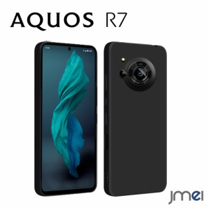 AQUOS R7 ケース 耐衝撃 SH-52C TPU 指紋防止 米軍MIL規格 アクオス R7 カバー カメラ保護 傷つけ防止 docomo Softbank スマートフォン 