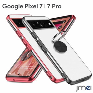 Pixel7 ケース 耐衝撃 リング付き メッキ加工 Pixel7 Pro ケース 背面半クリア ピクセル7 プロ カバー カメラ保護 傷つけ防止 docomo Sof