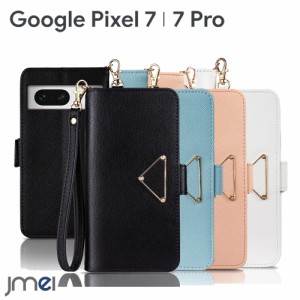 Pixel7 ケース 手帳 耐衝撃 Pixel7 Pro ケース TPU マグネット内蔵 ピクセル7 プロ カバー スタンド機能 カード収納 Pixel 7 Pro 傷つけ