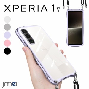 Xperia1 V ケース ショルダー ストラップ付き 背面クリア 耐衝撃 スマホショルダー メッキ加工 TPU カメラ保護 Sony Xperia 1 V SO-51D S