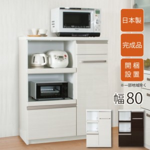 キッチン 収納 一人暮らしの通販｜au PAY マーケット