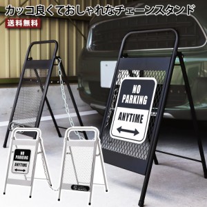 駐車場 diyの通販｜au PAY マーケット