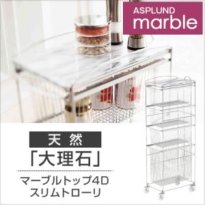 シンク下 調味料 収納の通販 Au Pay マーケット