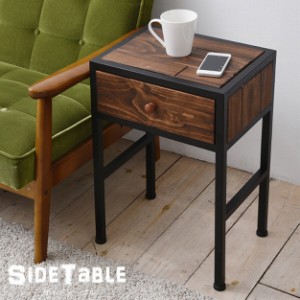 サイドテーブル 天然木 北欧 木製 テーブル ナイトテーブル ベッドテーブル ソファーテーブル アイアン おしゃれ オイル アンティーク 植