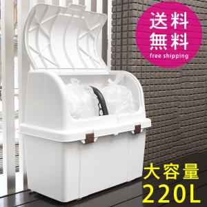 ゴミ箱 ベランダの通販 Au Pay マーケット