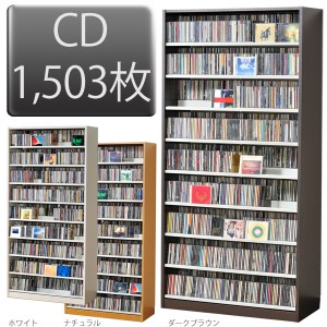 幅89cm CD1503枚収納 前後収納で同じ幅で2倍収納タンデムＣＤラック CDラック CD 収納 木製 大容量 おしゃれ デザイン プロ 業務用 ショ