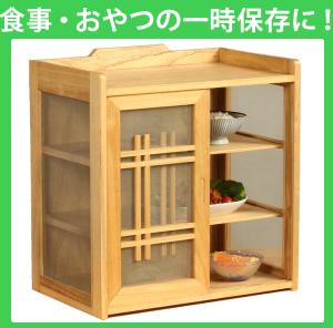 食べ物 家具の通販 Au Pay マーケット