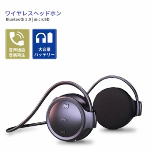 ヘッドホン Bluetooth  ワイヤレス MP3プレーヤー内蔵 マイク付き イヤホン ネックバンド式 通話可能 音楽プレーヤー 両耳 大容量バッテ