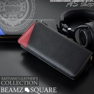 送料無料 サフィアーノ レザー ラグジュアリー ウォレット メンズ 長財布 BEAMZ SQUARE ラウンドファスナー サイフ ブランド