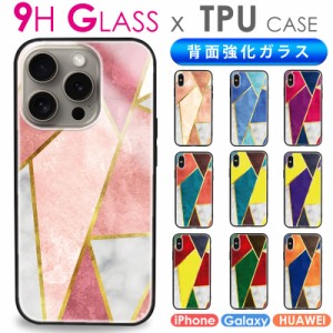 スマホケース 強化ガラス × TPU ケース iPhone15Pro Max iPhone15 Plus iPhone14 iPhone13 mini iPhone12 iPhone11 iPhone SE3 SE2 大理