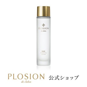 【メーカー公式】PLOSION（プロージョン) フェイスエッセンシャルローション 炭酸ミスト 炭酸美容液 効果 保湿 乾燥 本物 正規品 たるみ