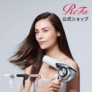 ReFa 公式 リファビューテック ドライヤープロ プロセンシング 速乾 遠赤外線 ハイドロイオン 美容機器 美容 サラサラ ツヤ うるおい 温