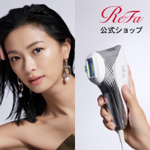 【新発売】 ReFa 公式 エピ ダブル 光美容器 美肌 ムダ毛 ハイパワー ツルスベ ボディケア VIO 顔 脇 ワキ メンズ 除毛 家庭 EPI W リフ