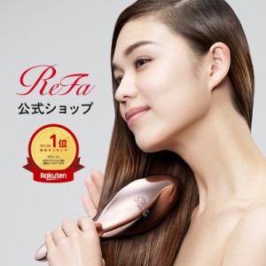 ReFa 公式 リファ エールブラシ くし ブラシ ヘアブラシ 防水 みがき ほぐし ヘアアレンジ ヘア ヘアケア ハリ ツヤ サラサラ 静電気 ク