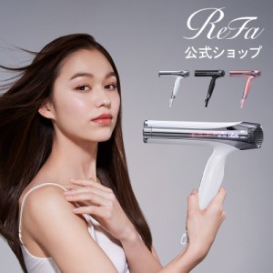 【新発売!!】 ReFa 公式 リファビューテック ドライヤースマート ダブル 速乾 遠赤外線 プロセンシング 大風量 ハイドロイオン 美容 ヘア