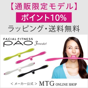 ほうれい線 器具の通販 Au Pay マーケット ほうれい線 器具の通販 Au Pay マーケット