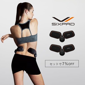 シックスパッド ツインボディ 2（ウエスト・腕・脚用）  SIXPAD シックスパッド 正規品 器具 EMS シックスパック