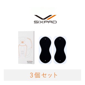 シックスパッド 高電導エレクトロードパッド（Foot Fit Plus）× 3個 セット