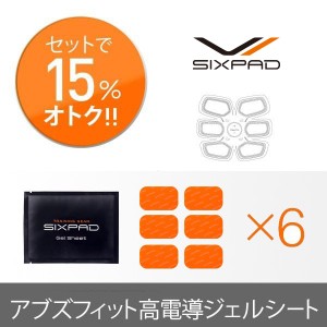 【メーカー公式】シックスパッド（SIXPAD）アブズフィット高電導ジェルシート(6枚×6箱)EMS ems 筋肉 筋トレ 腹筋 正規品 本物 お得用