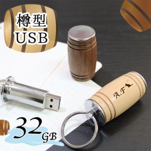 Usb メモリ 可愛いの通販 Au Pay マーケット 2ページ目