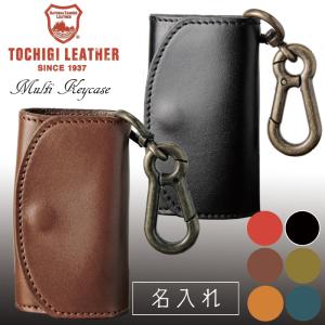 カラビナ ハイブランドの通販 Au Pay マーケット