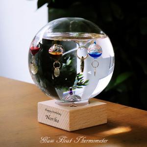 インテリア 雑貨 インテリア 雑貨 温度計 おしゃれの通販 Au Pay マーケット