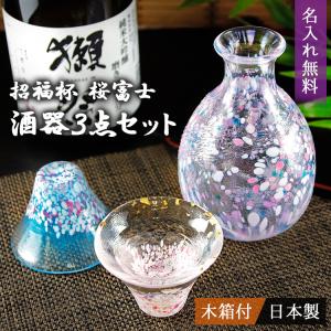 おしゃれ ガラス 徳利の通販 Au Pay マーケット