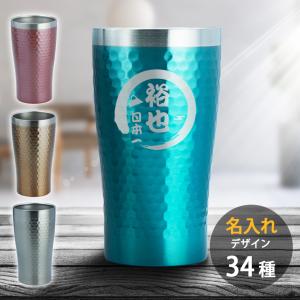 サーモ タンブラー かわいいの通販 Au Pay マーケット